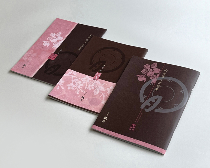 京菓子處 鼓月 和菓子 季節のパンフレット