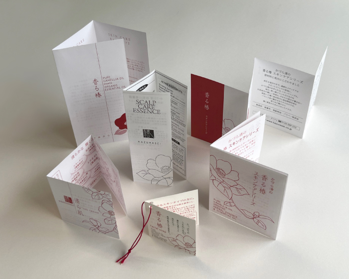 かづら清老舗 化粧品の能書・説明書