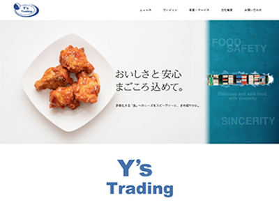 かつアンドかつ　ウェブサイト
